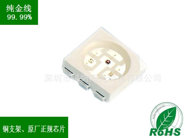 RGB5050LED燈珠廠家 RGB5050LED燈珠廠家